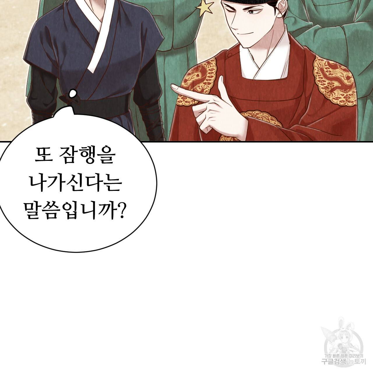 한양 다이어리 54화 167