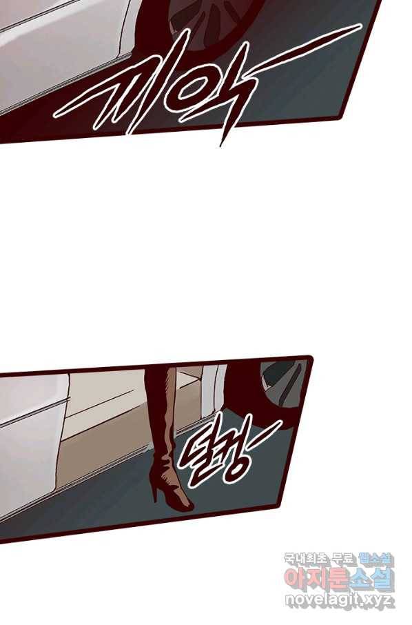 Oh,My 로맨틱 구미호 79화 3