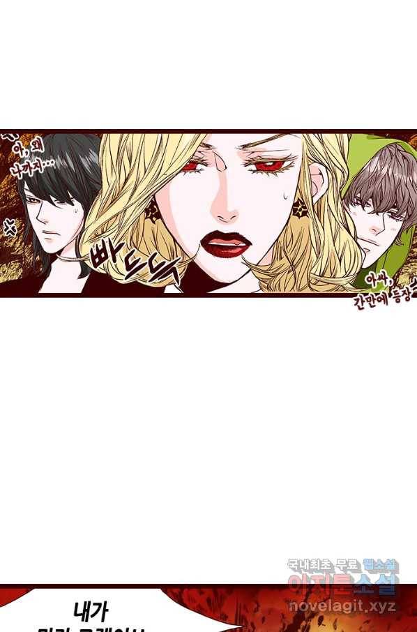 Oh,My 로맨틱 구미호 79화 6