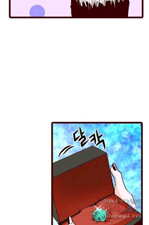 Oh,My 로맨틱 구미호 79화 17