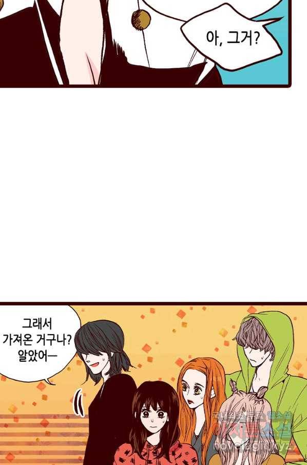 Oh,My 로맨틱 구미호 79화 24