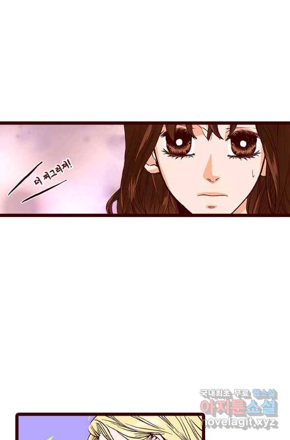 Oh,My 로맨틱 구미호 79화 28