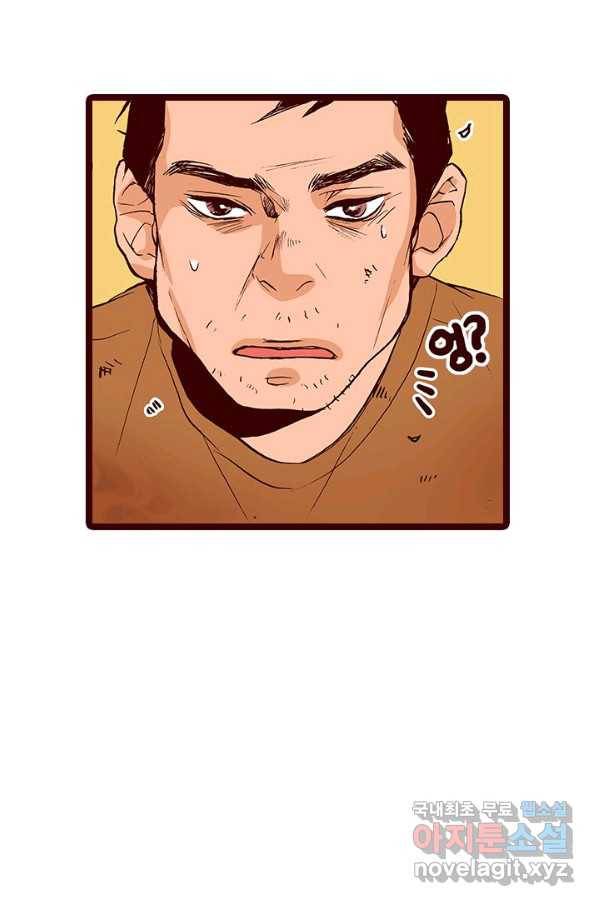 Oh,My 로맨틱 구미호 79화 38