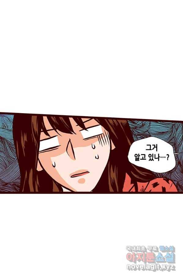 Oh,My 로맨틱 구미호 79화 56