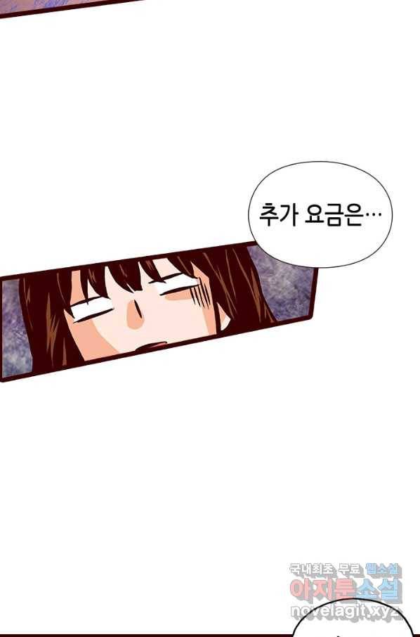 Oh,My 로맨틱 구미호 79화 58