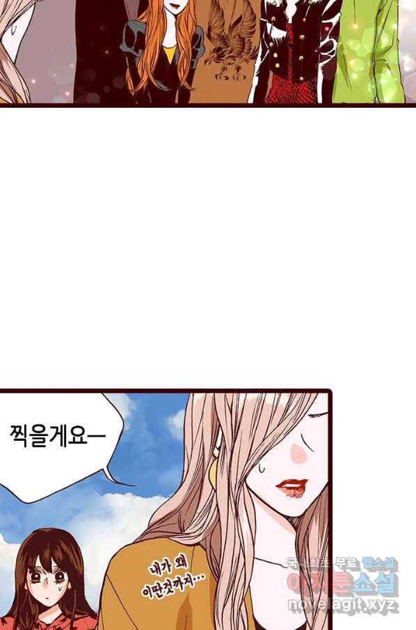 Oh,My 로맨틱 구미호 79화 62