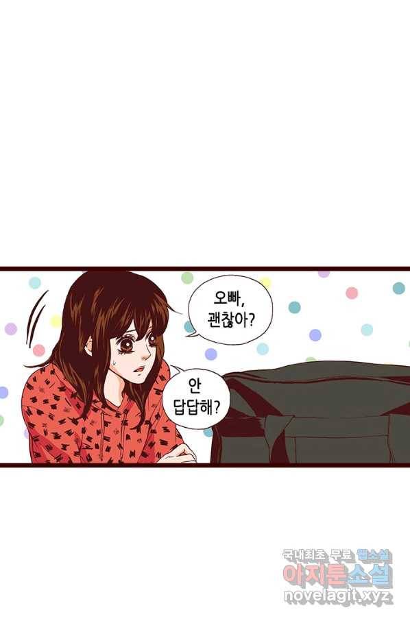 Oh,My 로맨틱 구미호 79화 64