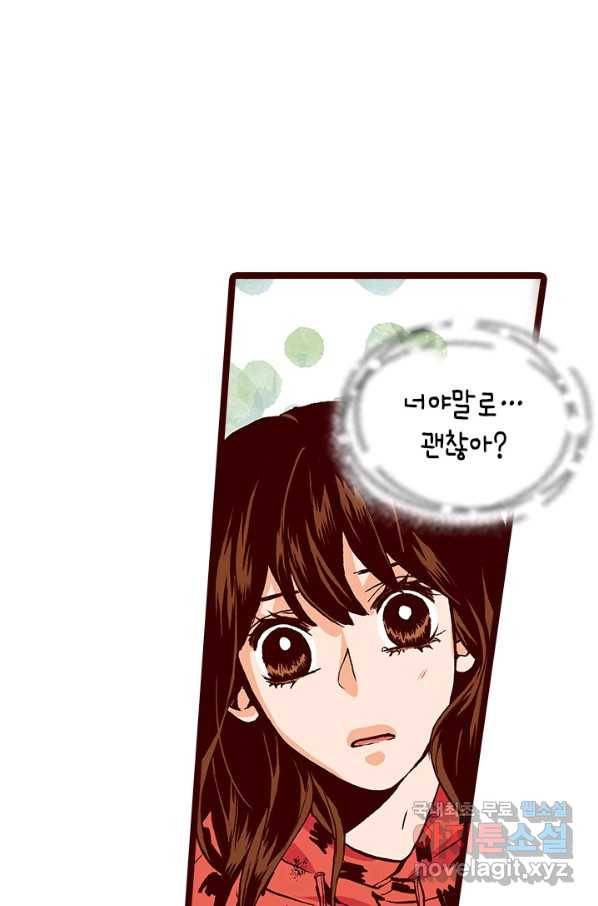 Oh,My 로맨틱 구미호 79화 66