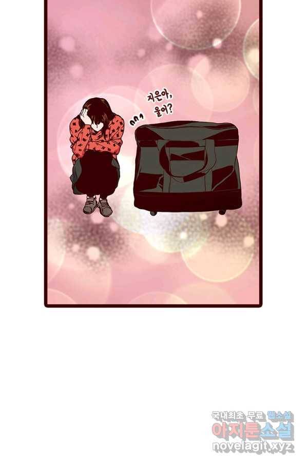 Oh,My 로맨틱 구미호 79화 72