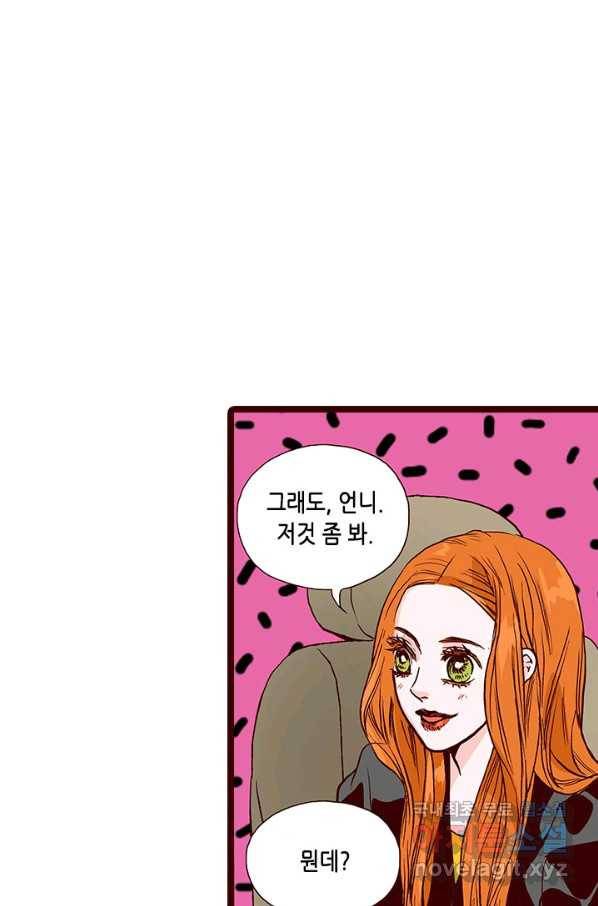 Oh,My 로맨틱 구미호 79화 75