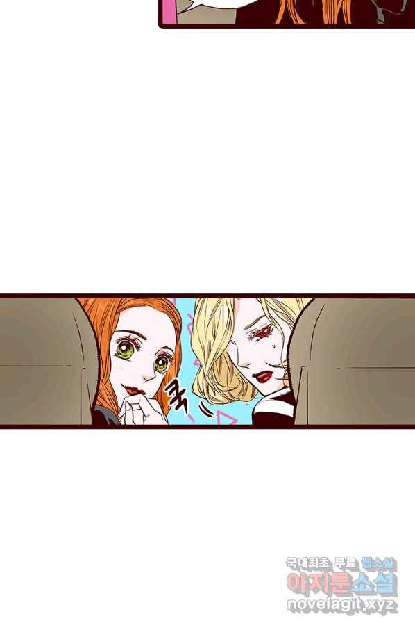 Oh,My 로맨틱 구미호 79화 76
