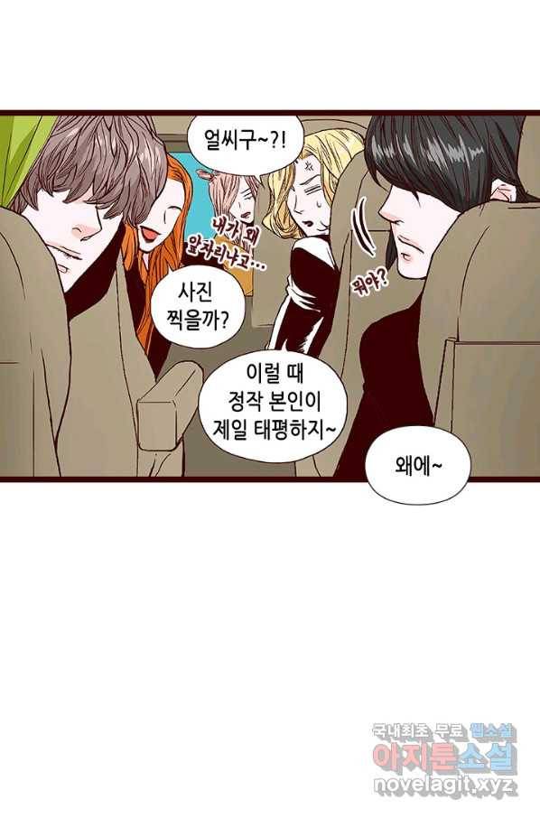 Oh,My 로맨틱 구미호 79화 77