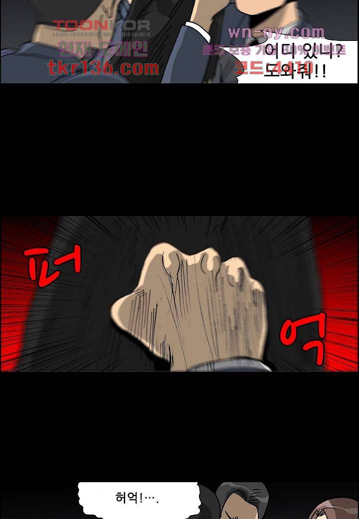 괴담도시 2부 22화 9