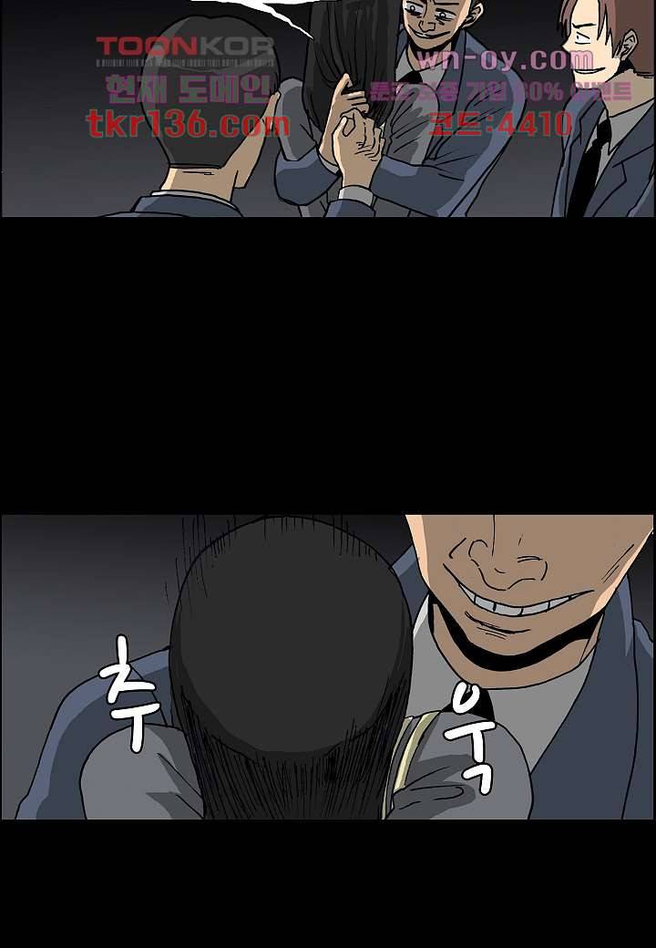 괴담도시 2부 22화 10