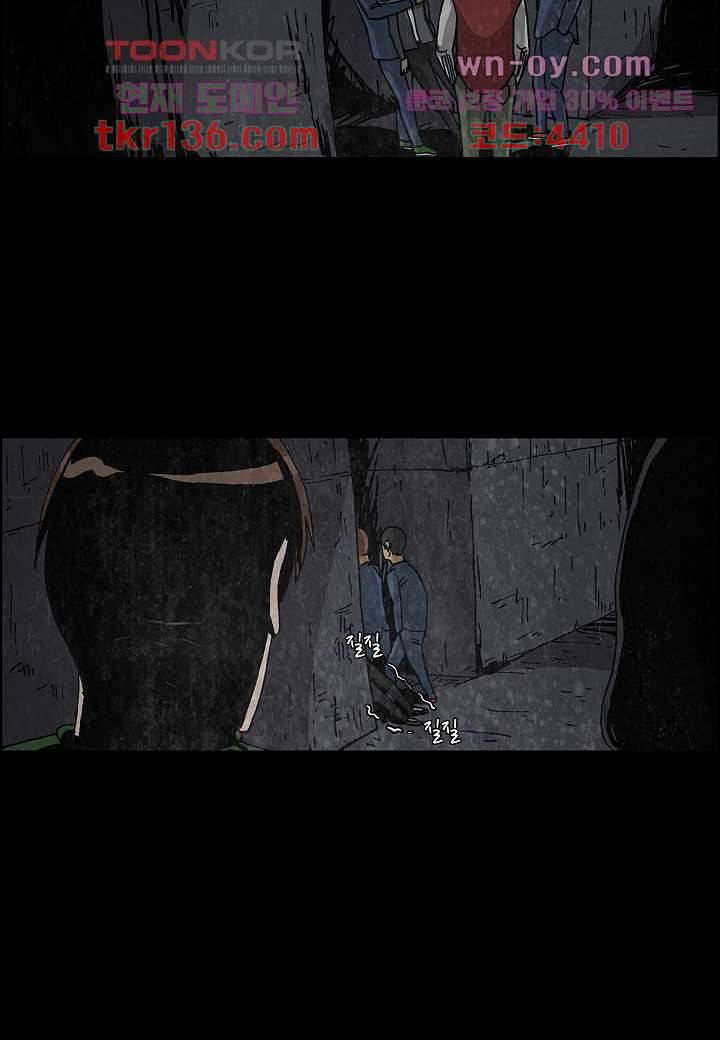 괴담도시 2부 22화 15