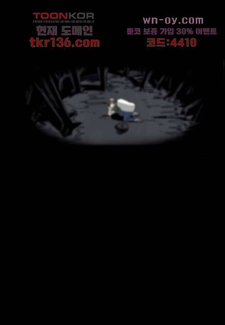 괴담도시 2부 22화 27