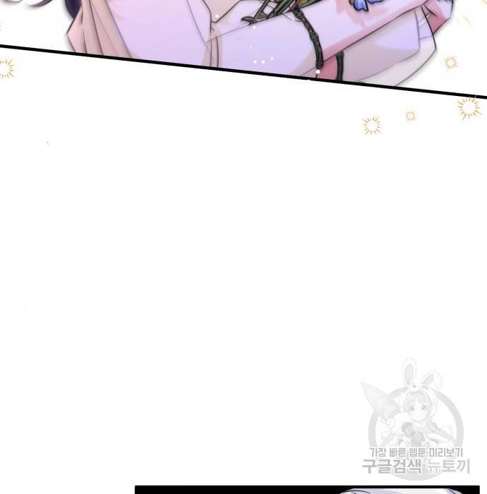 버려진 나의 최애를 위하여 20화 18