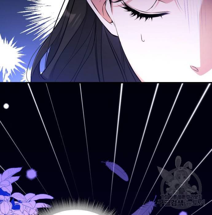 버려진 나의 최애를 위하여 20화 53