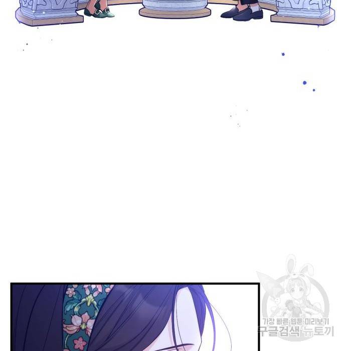 버려진 나의 최애를 위하여 20화 76