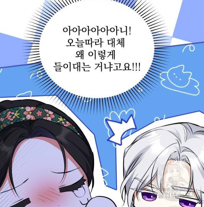 버려진 나의 최애를 위하여 20화 90