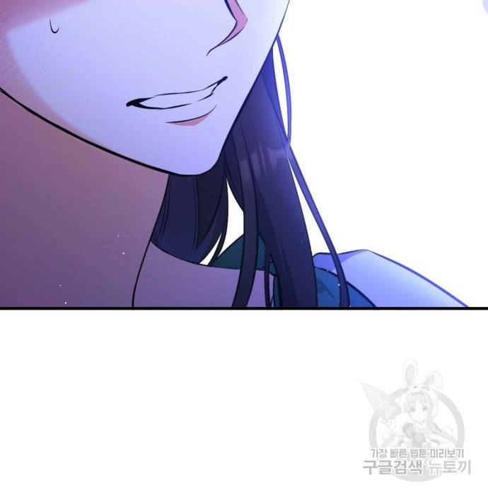 버려진 나의 최애를 위하여 20화 93