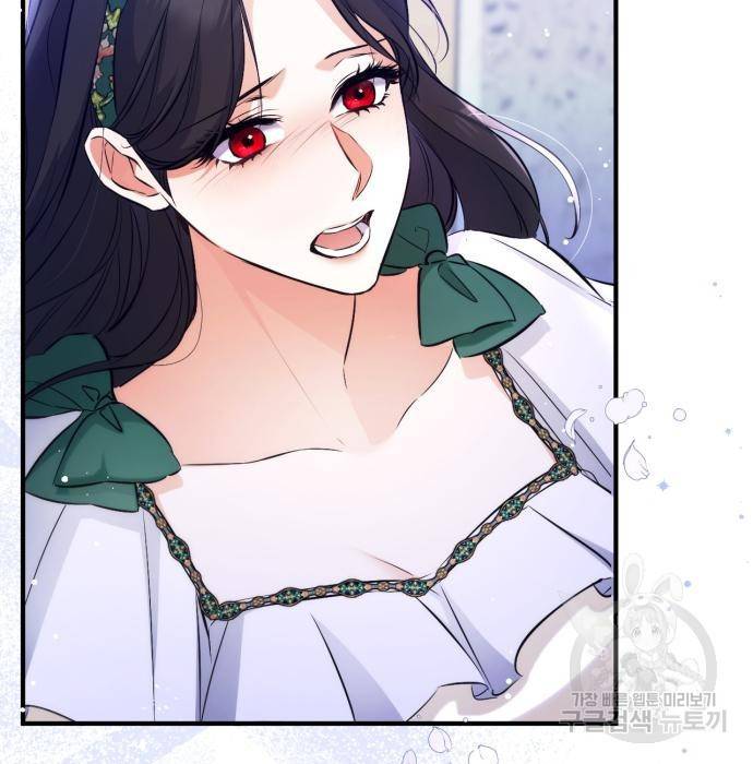 버려진 나의 최애를 위하여 20화 120