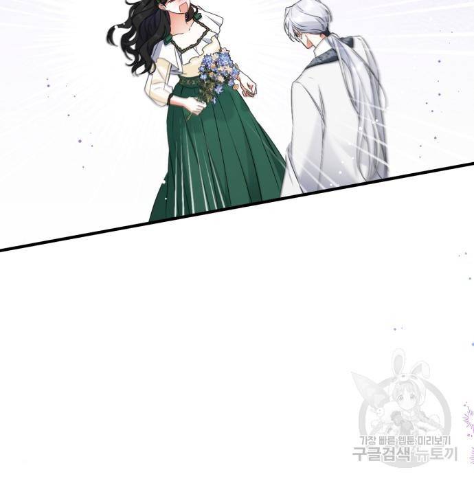 버려진 나의 최애를 위하여 20화 128