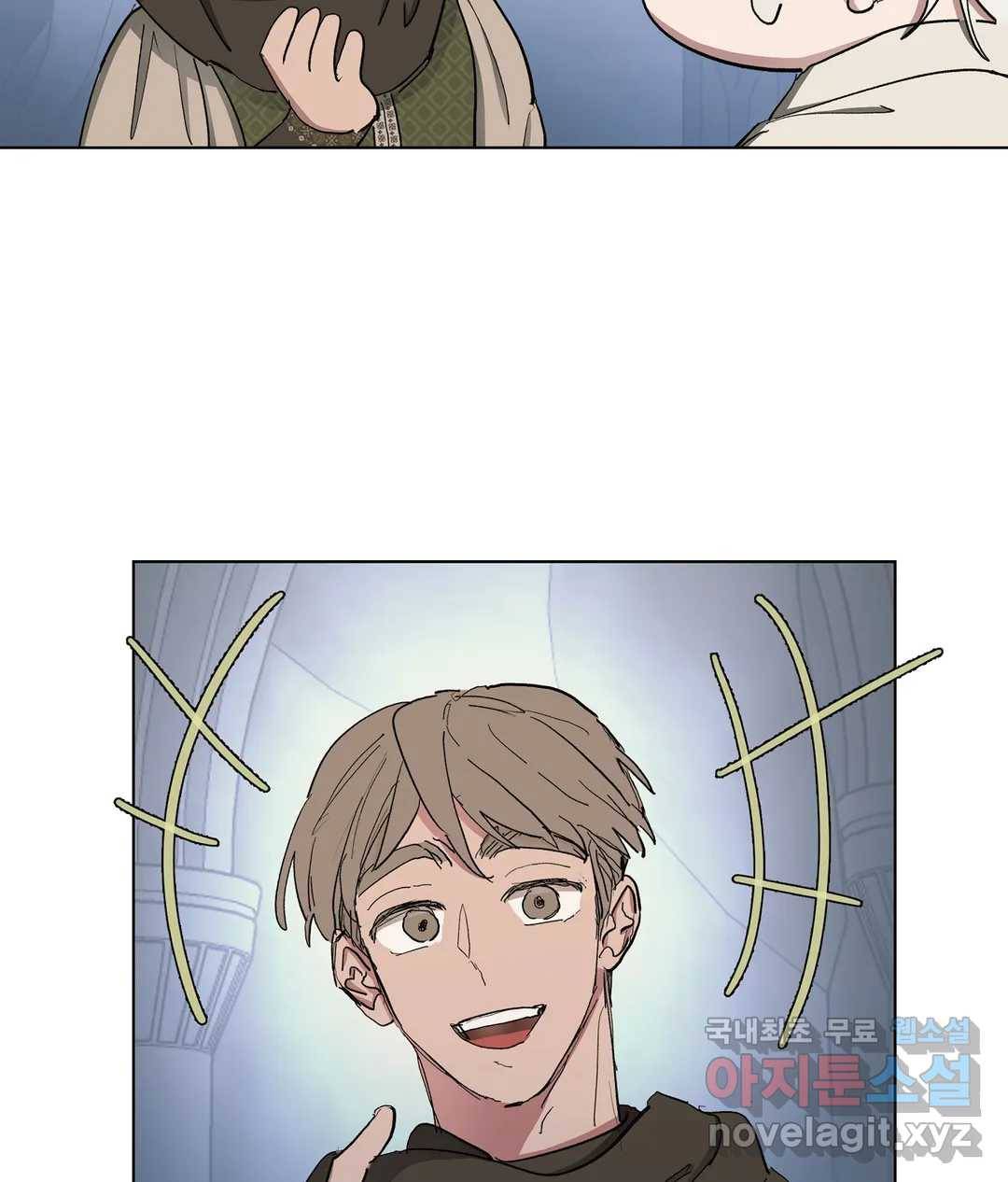 오만한 오토 1세 32화 7