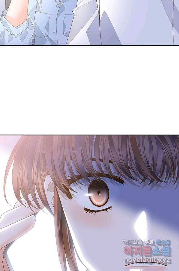 나의 나쁜 연하남 104화 2
