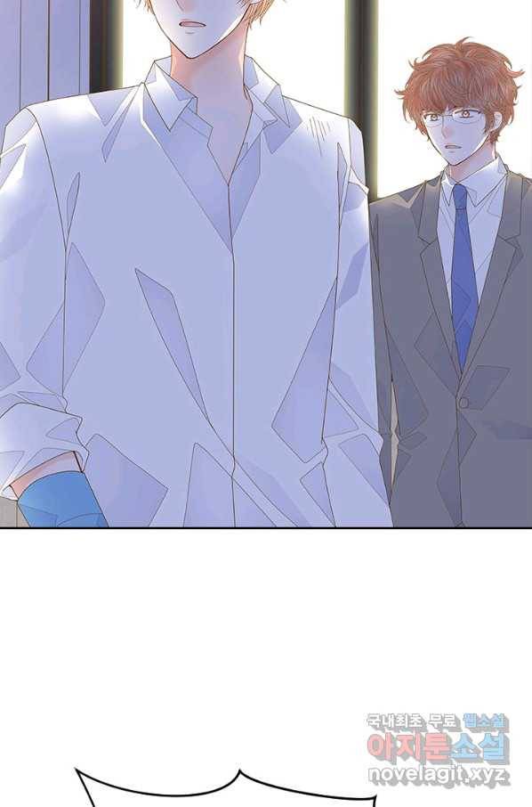 나의 나쁜 연하남 104화 9