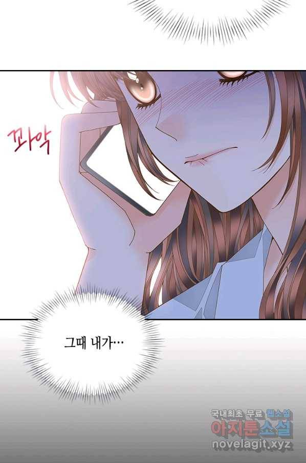 나의 나쁜 연하남 104화 12