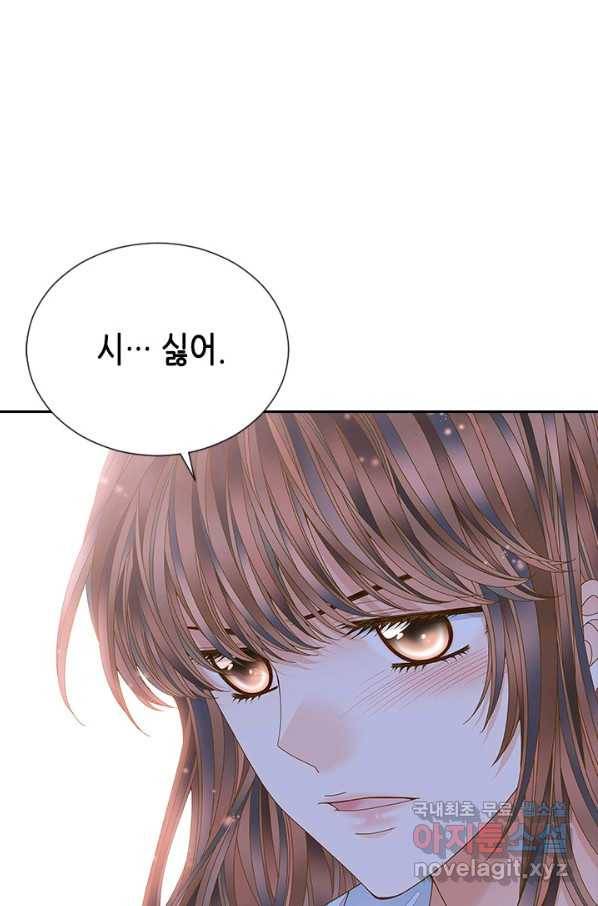 나의 나쁜 연하남 104화 42