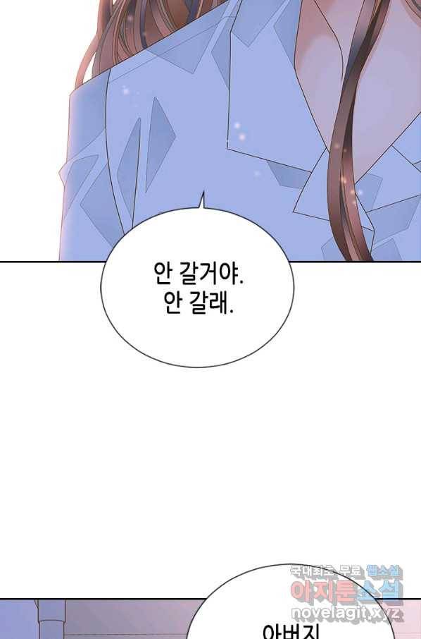 나의 나쁜 연하남 104화 43