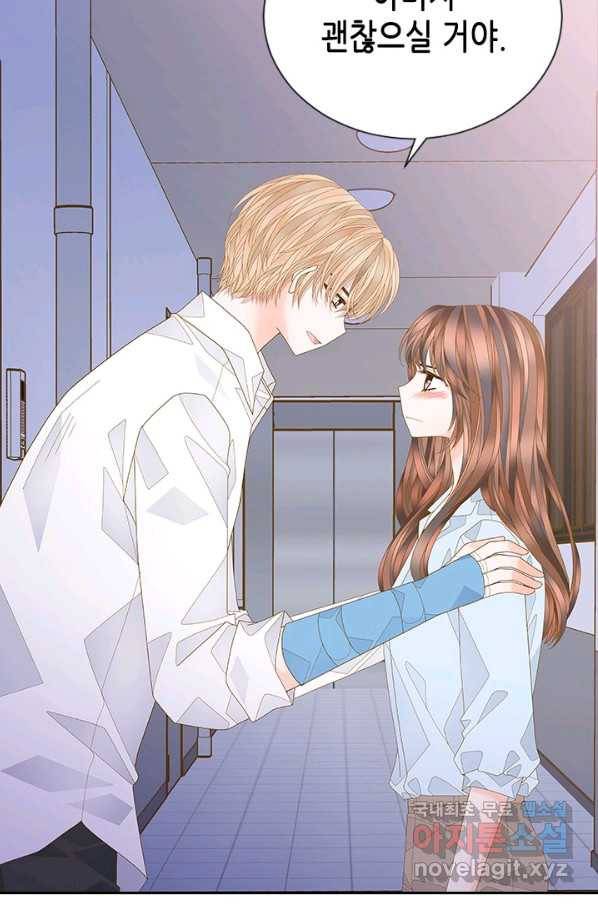 나의 나쁜 연하남 104화 44