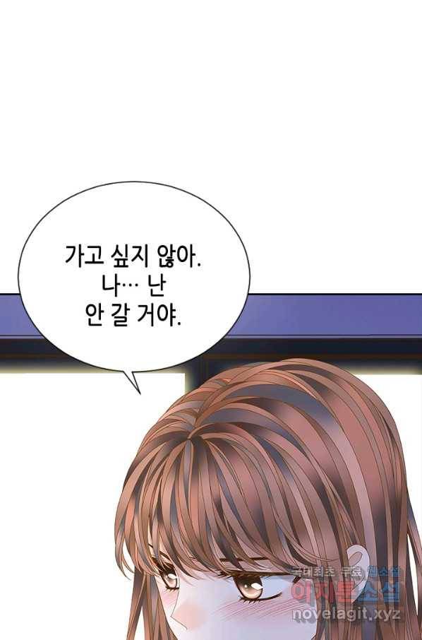 나의 나쁜 연하남 104화 45