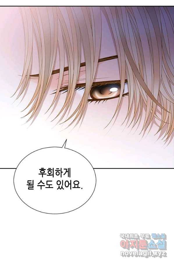 나의 나쁜 연하남 104화 48