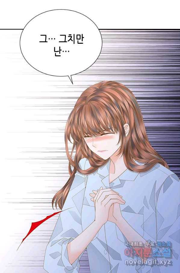 나의 나쁜 연하남 104화 50