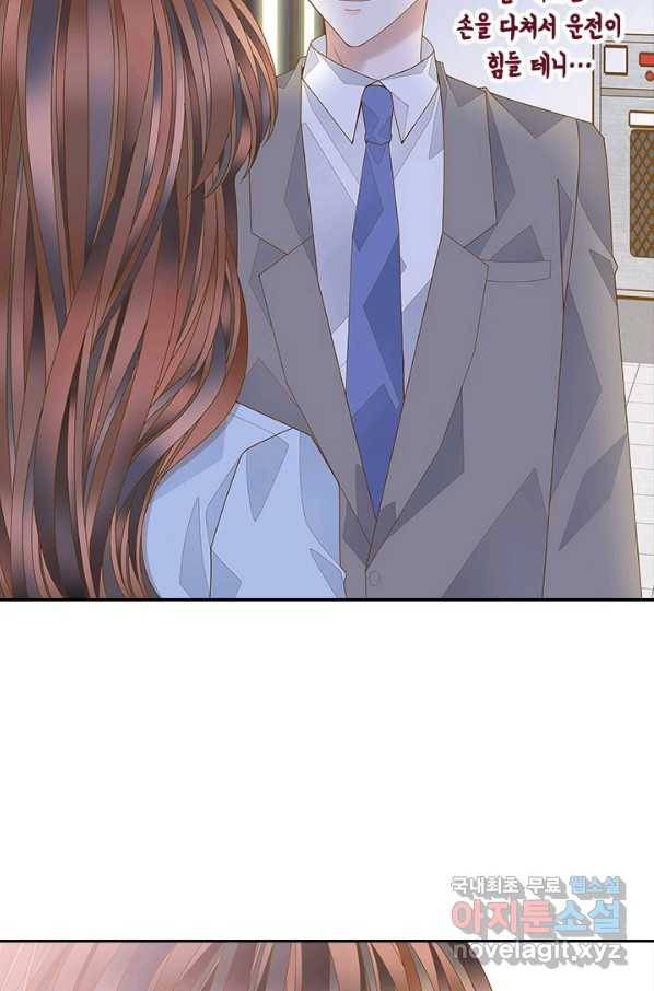 나의 나쁜 연하남 104화 52