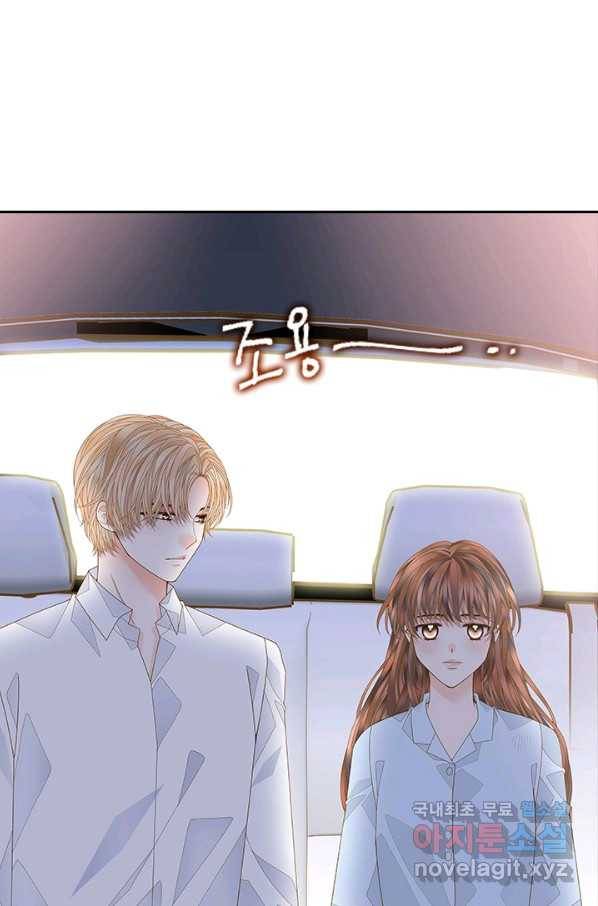 나의 나쁜 연하남 104화 58