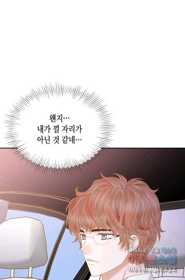 나의 나쁜 연하남 104화 62