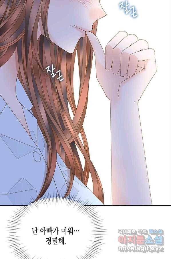나의 나쁜 연하남 104화 64