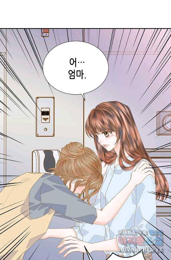 나의 나쁜 연하남 104화 73