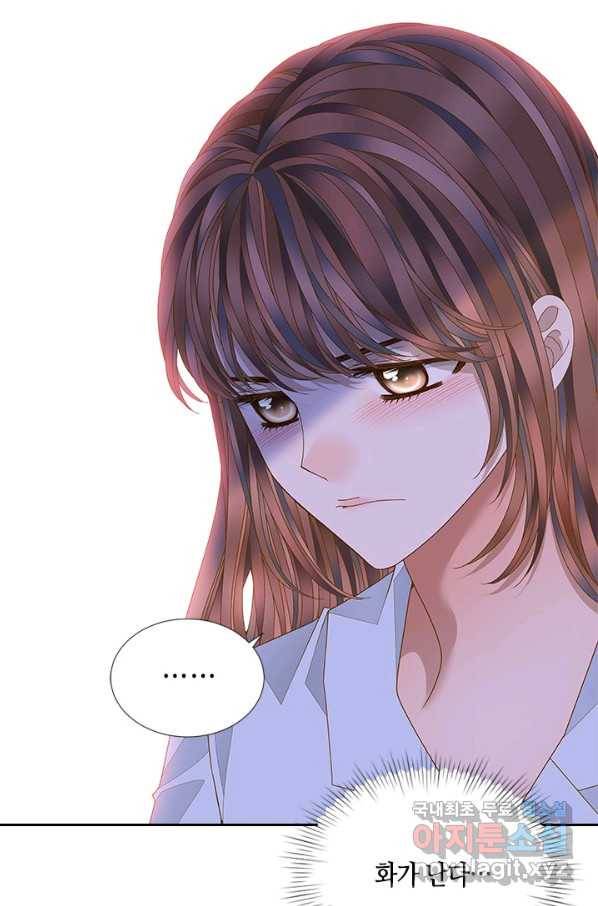 나의 나쁜 연하남 104화 80