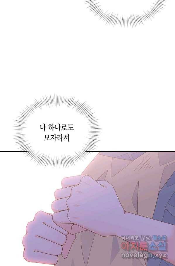 나의 나쁜 연하남 104화 81