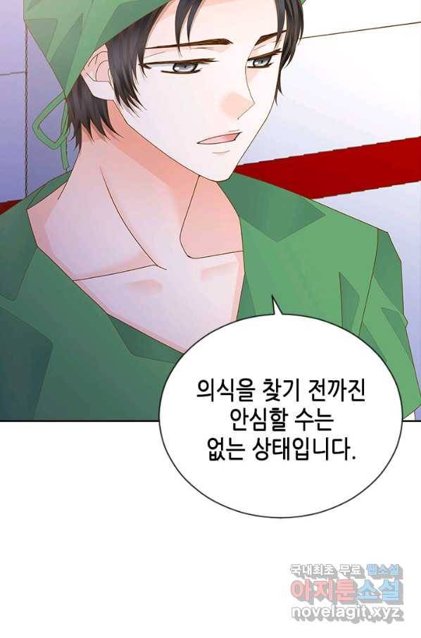 나의 나쁜 연하남 104화 90