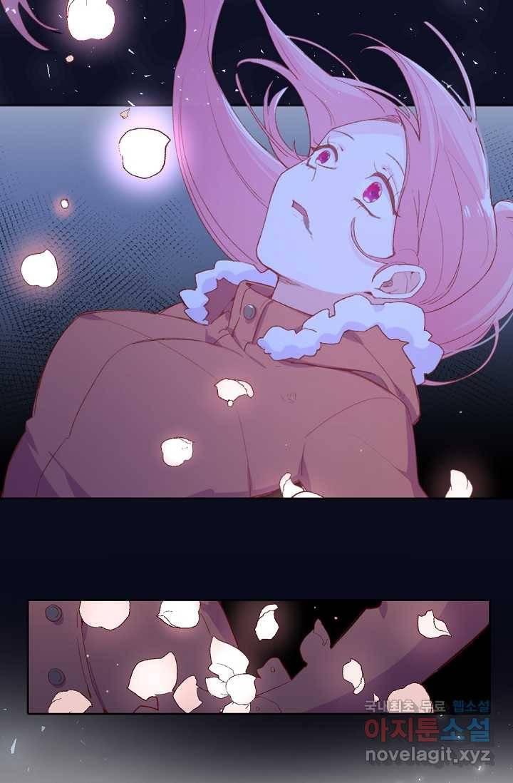 이세계가 나를 놔주지 않는다 - 9화 4