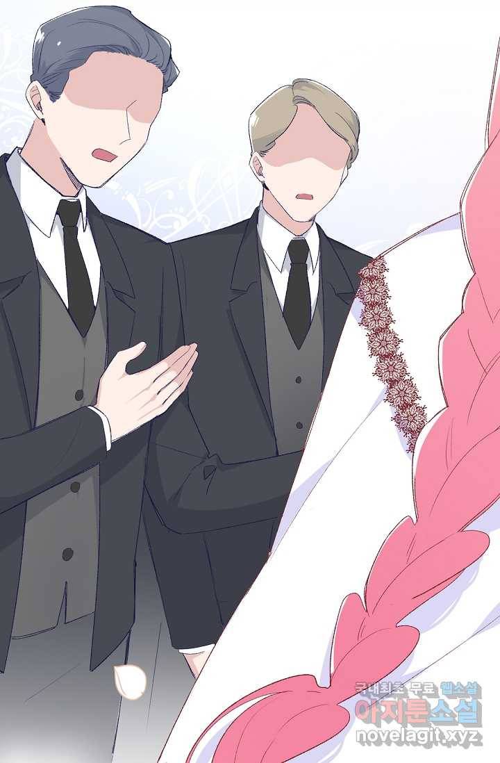 이세계가 나를 놔주지 않는다 - 9화 14