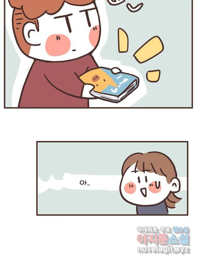 열무와 알타리 139화 예슬 선생님입니다! (04) 8