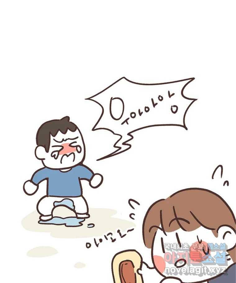 열무와 알타리 139화 예슬 선생님입니다! (04) 12