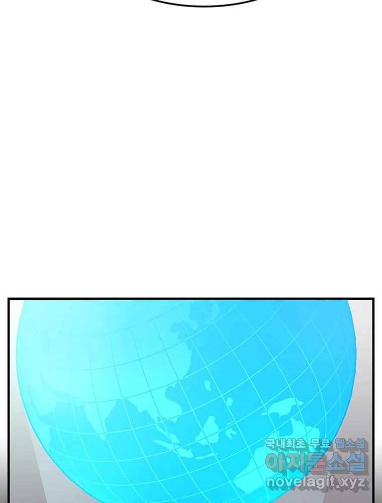 이별로 와요 12화 9